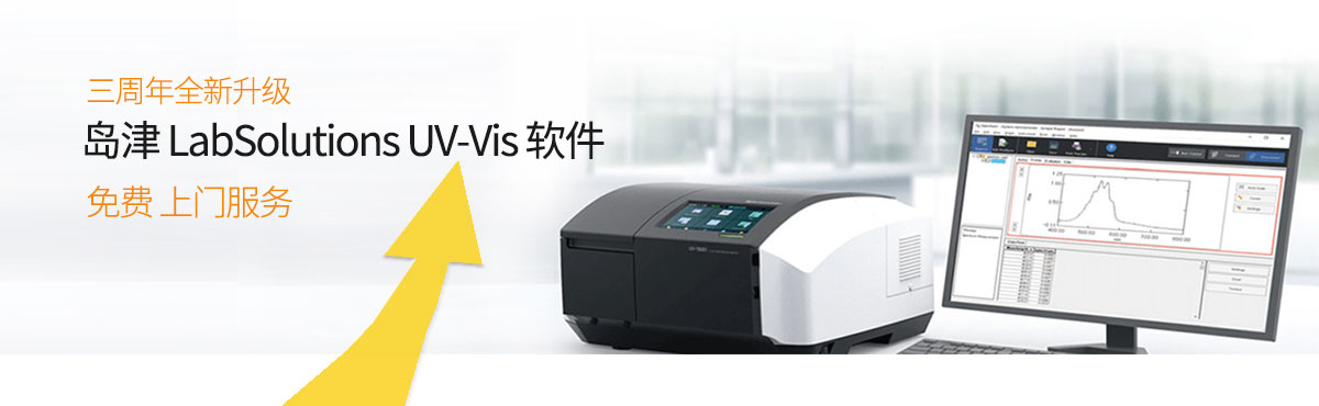 液相色譜質譜聯用儀